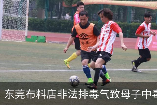 东莞布料店非法排毒气致母子中毒，建议追责