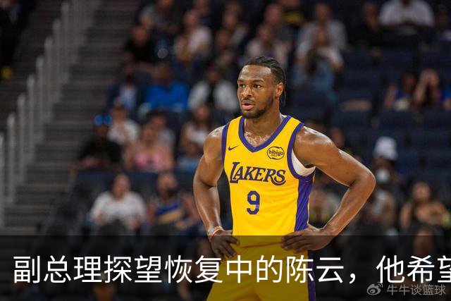 副总理探望恢复中的陈云，他希望解决历史遗留问题