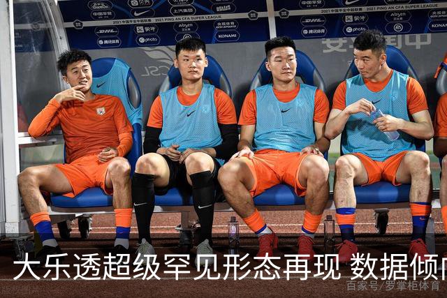 大乐透超级罕见形态再现 数据倾向下期迎突破