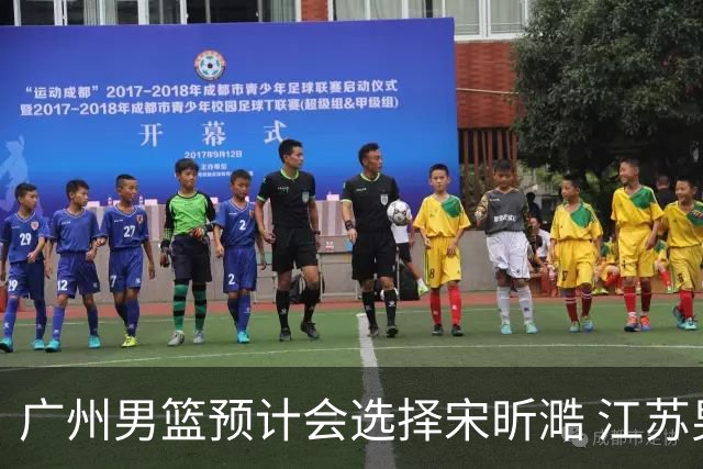 广州男篮预计会选择宋昕㵆 江苏男篮有可能选择曹芷豪