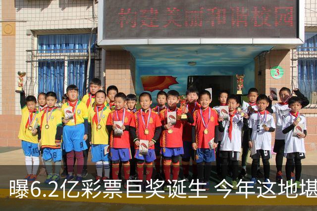 曝6.2亿彩票巨奖诞生 今年这地堪称大奖温床