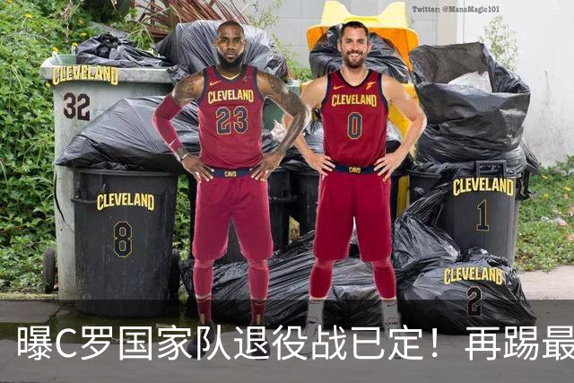 曝C罗国家队退役战已定！再踢最后一场 即告别葡萄牙