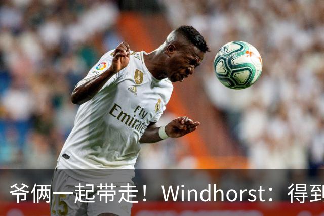 爷俩一起带走！Windhorst：得到詹姆斯的球队可能会交易来布朗尼