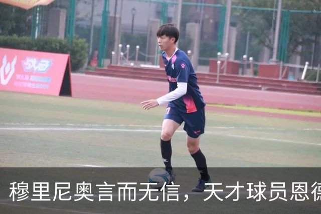 穆里尼奥言而无信，天才球员恩德里克遭遇冷落