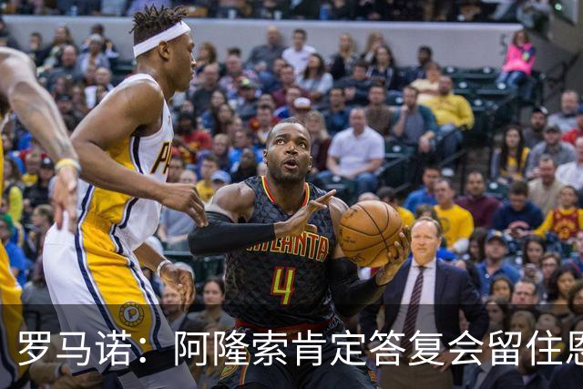罗马诺：阿隆索肯定答复会留住恩佐，加纳乔切尔西生涯彻底结束