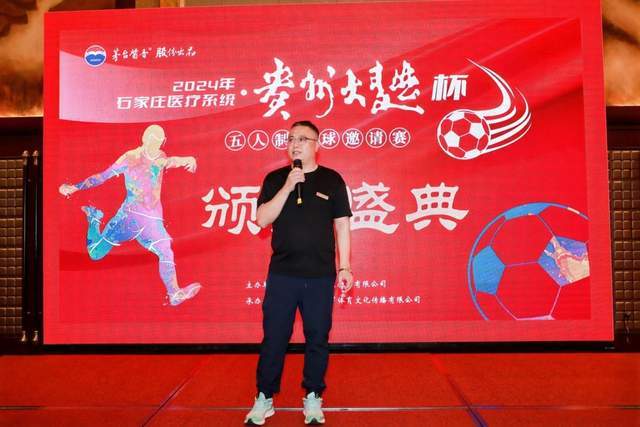 辽宁铁人迎战海港，伤病潮成胜负关键