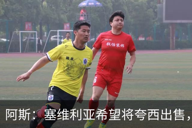 阿斯：塞维利亚希望将夸西出售，但里尔将对球员伤病情况进行检查