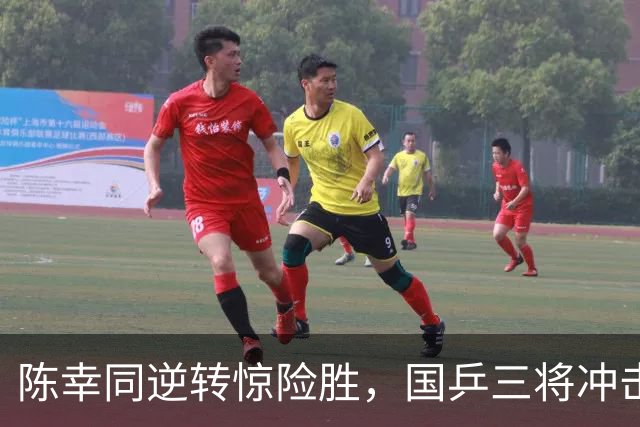 陈幸同逆转惊险胜，国乒三将冲击四强