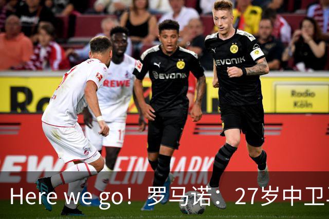 Here we go！罗马诺：27岁中卫马朗·萨尔将免签加盟新未来城体育